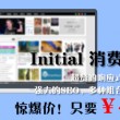 天齐网首页官网扛把子